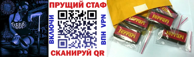 Продажа наркотиков Арзамас Cocaine Конопля А ПВП Кетамин Мефедрон ГАШИШ АМФ