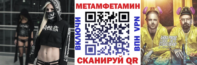 Амфетамин Розовый  Арзамас 