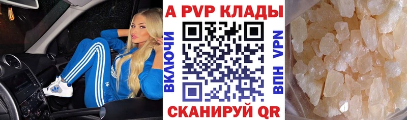 А ПВП Соль Арзамас