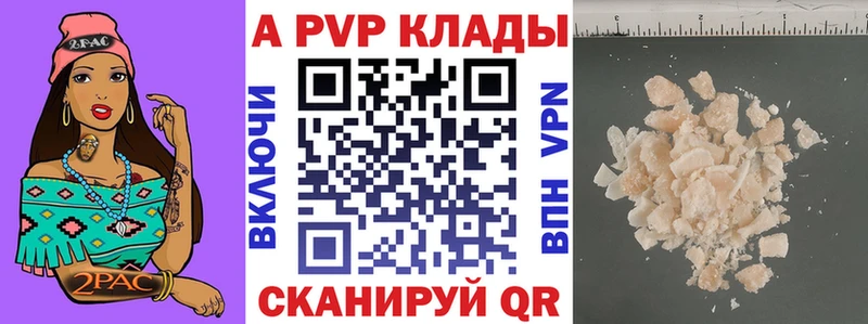 цены   Арзамас  Alpha-PVP крисы CK 