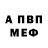 Alfa_PVP мука iluxakin