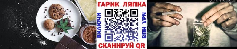 OMG   Арзамас  Cannafood марихуана 
