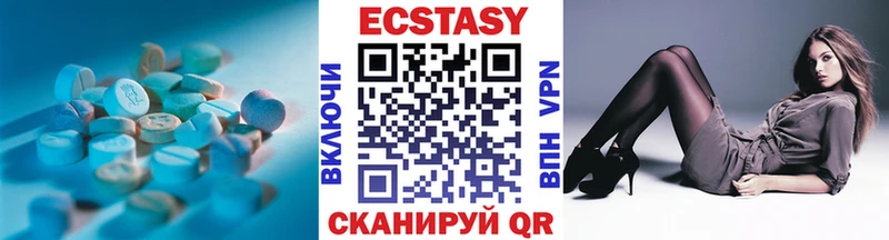 ЭКСТАЗИ 99% Арзамас