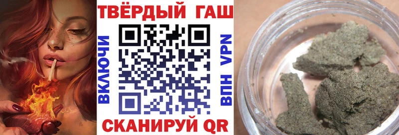 ГАШ Cannabis  что такое наркотик  Арзамас 