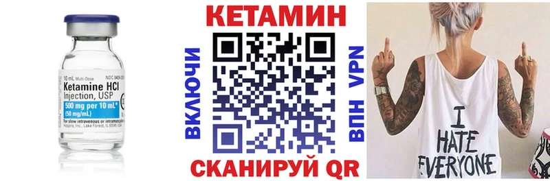 магазин  наркотиков  МЕГА онион  Кетамин VHQ  Арзамас 