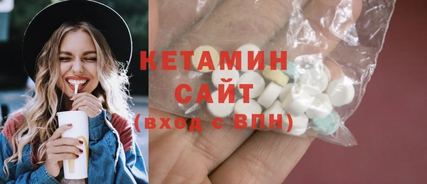 кристаллы Алексин