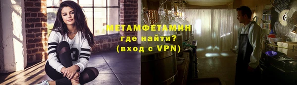 кристаллы Алексин