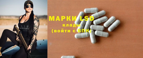 кристаллы Алексин