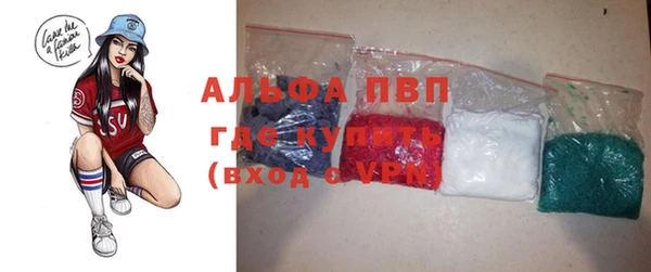 кристаллы Алексин