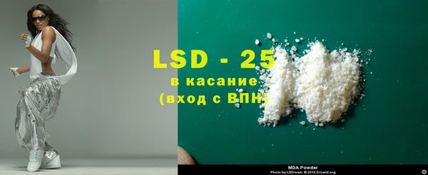 кристаллы Алексин