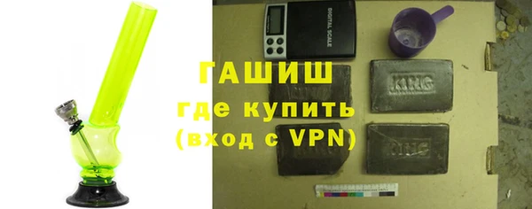 кристаллы Алексин