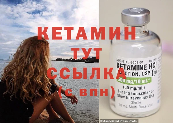 альфа пвп Инта