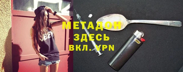 кристаллы Алексин
