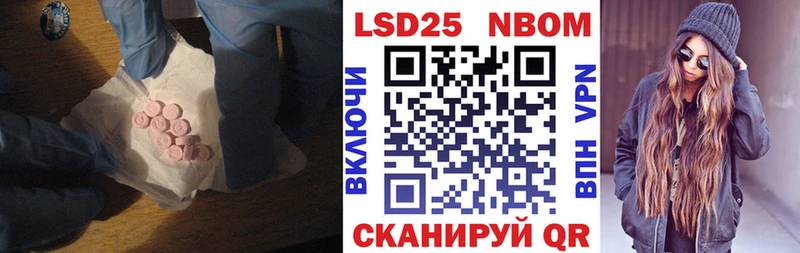 ЛСД экстази кислота  наркотики  Арзамас 