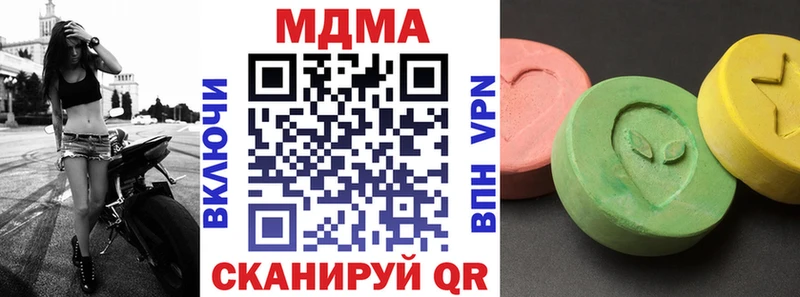 МДМА crystal  цена   Арзамас 