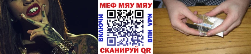 Мефедрон VHQ  KRAKEN рабочий сайт  Арзамас 