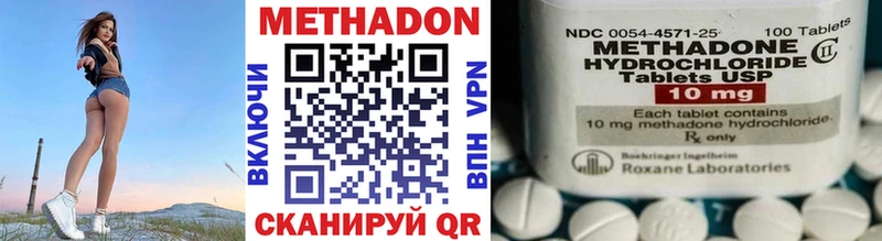 наркота  блэк спрут онион  МЕТАДОН мёд  Арзамас 