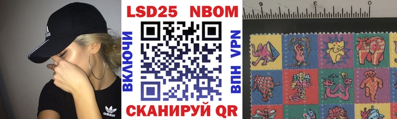 Марки NBOMe 1,5мг  kraken маркетплейс  Арзамас 
