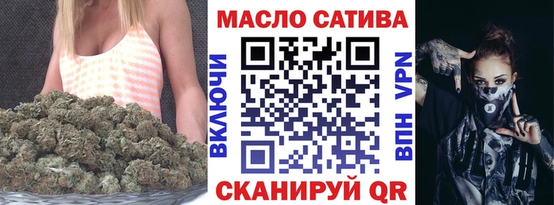 ТГК THC oil  Арзамас 