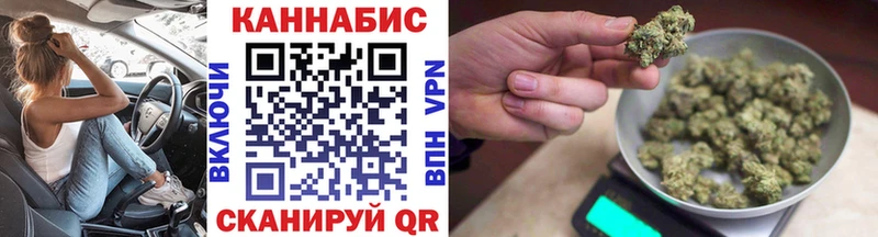 нарко площадка формула Арзамас МАРИХУАНА OG Kush
